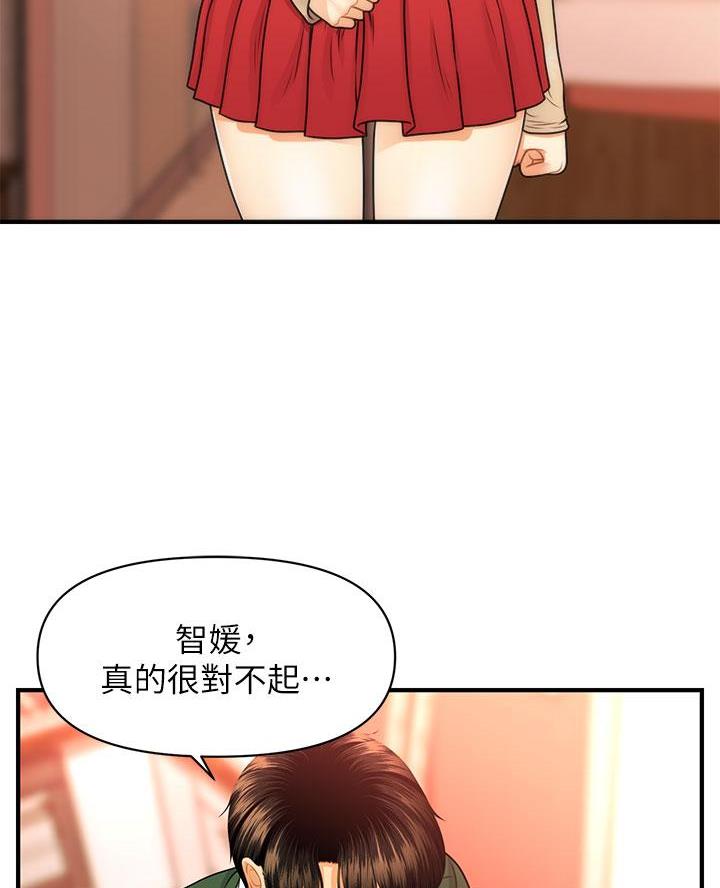 第147话35