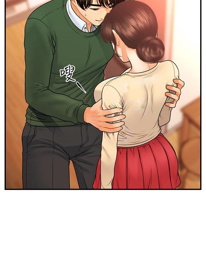 第147话36