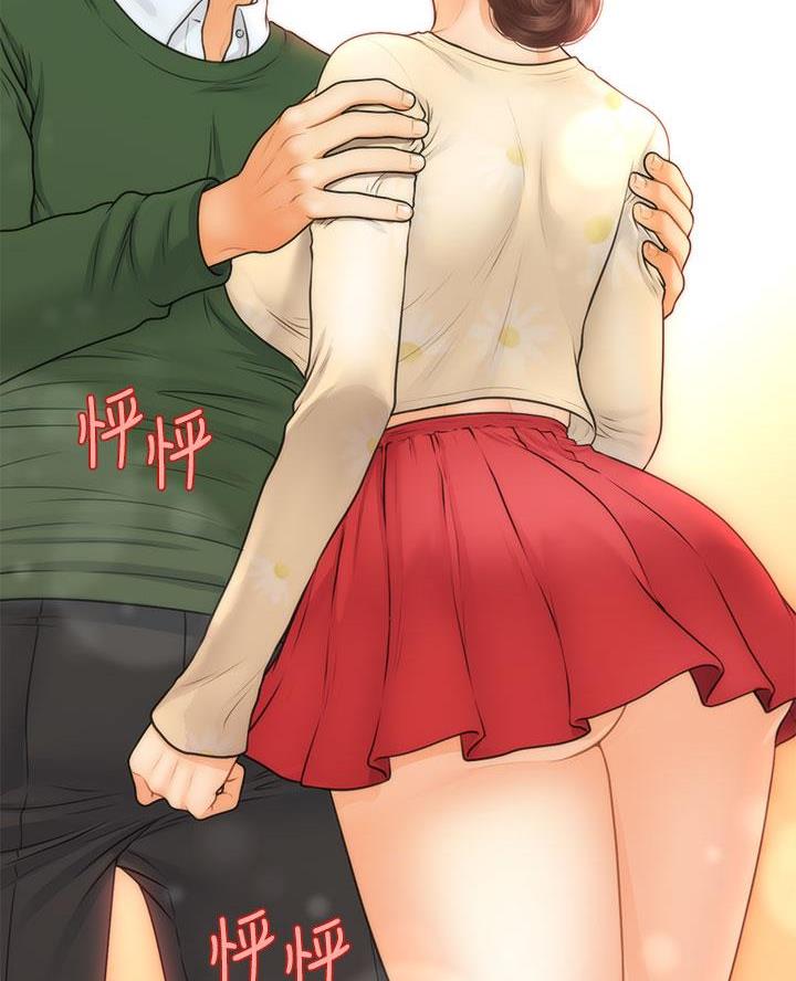 第147话44