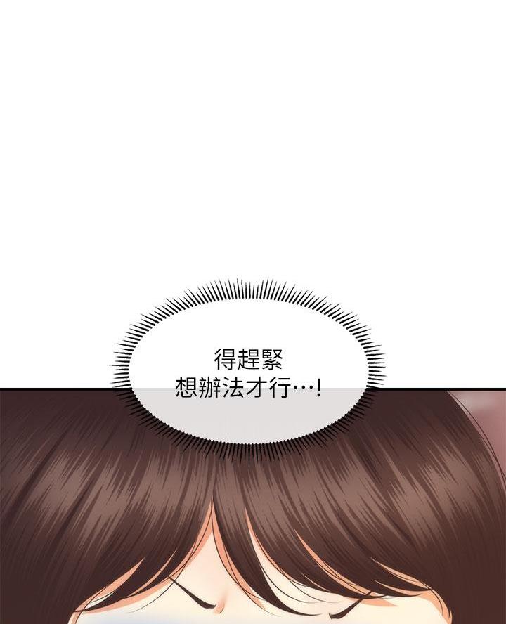 第146话14