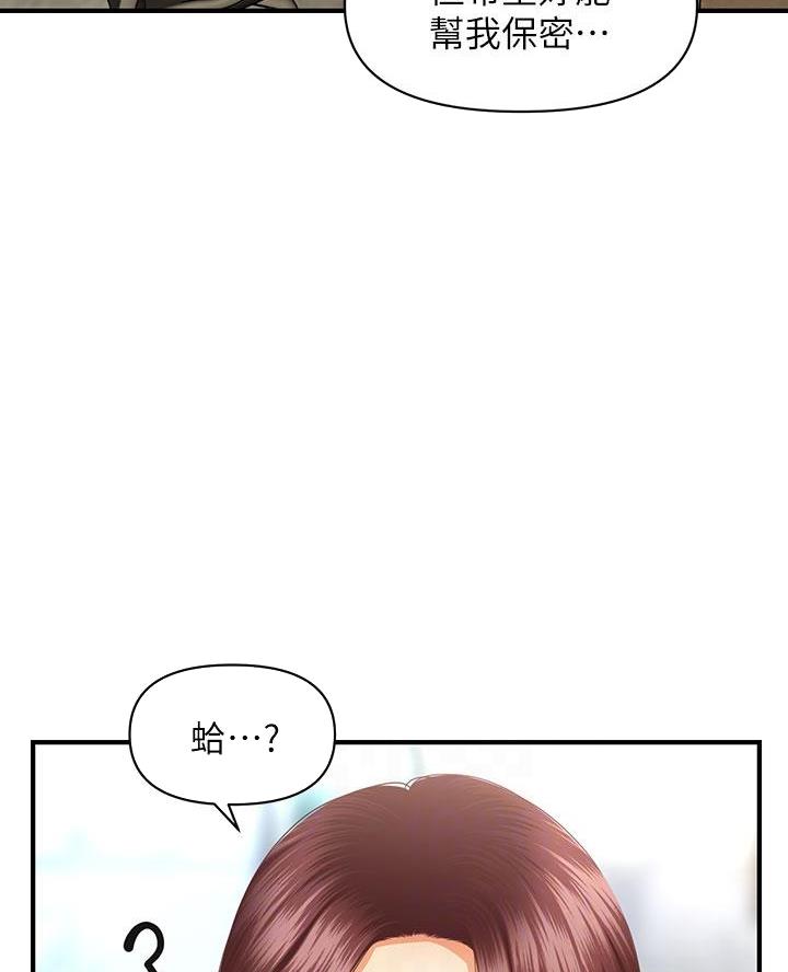 第146话26