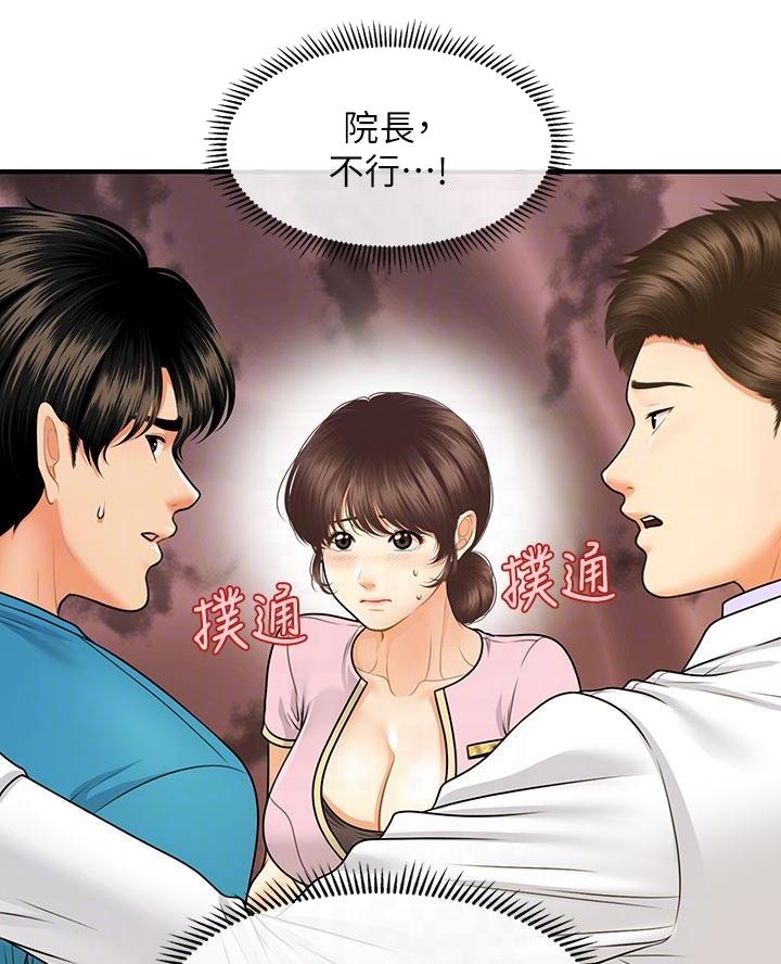 第146话3