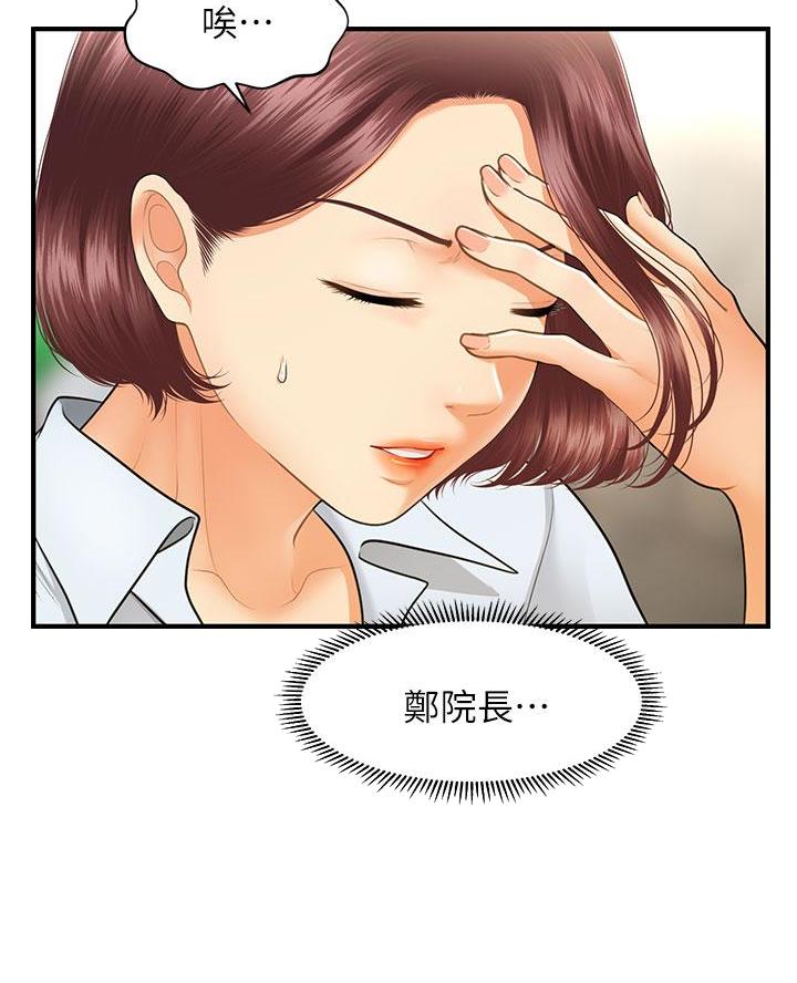 第146话32