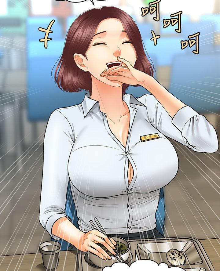 第146话6