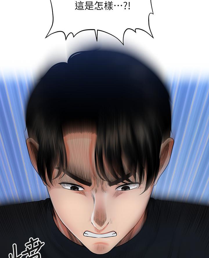 第145话13