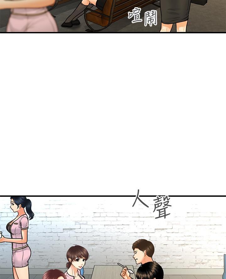 第145话17