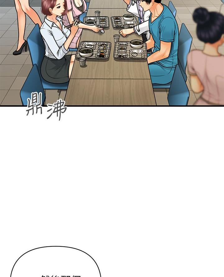 第145话18