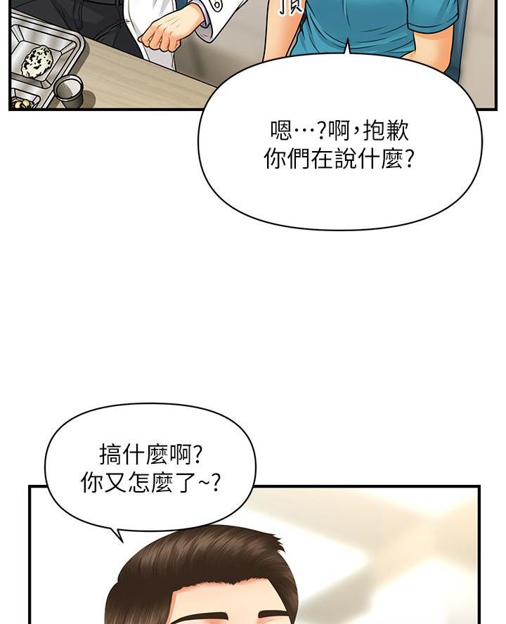 第145话21