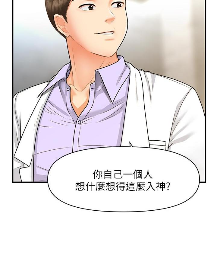 第145话22