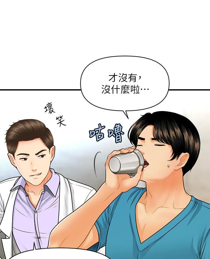 第145话23