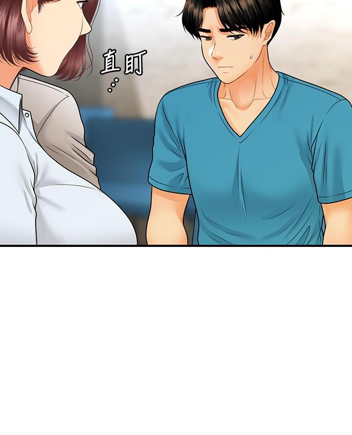 第145话25