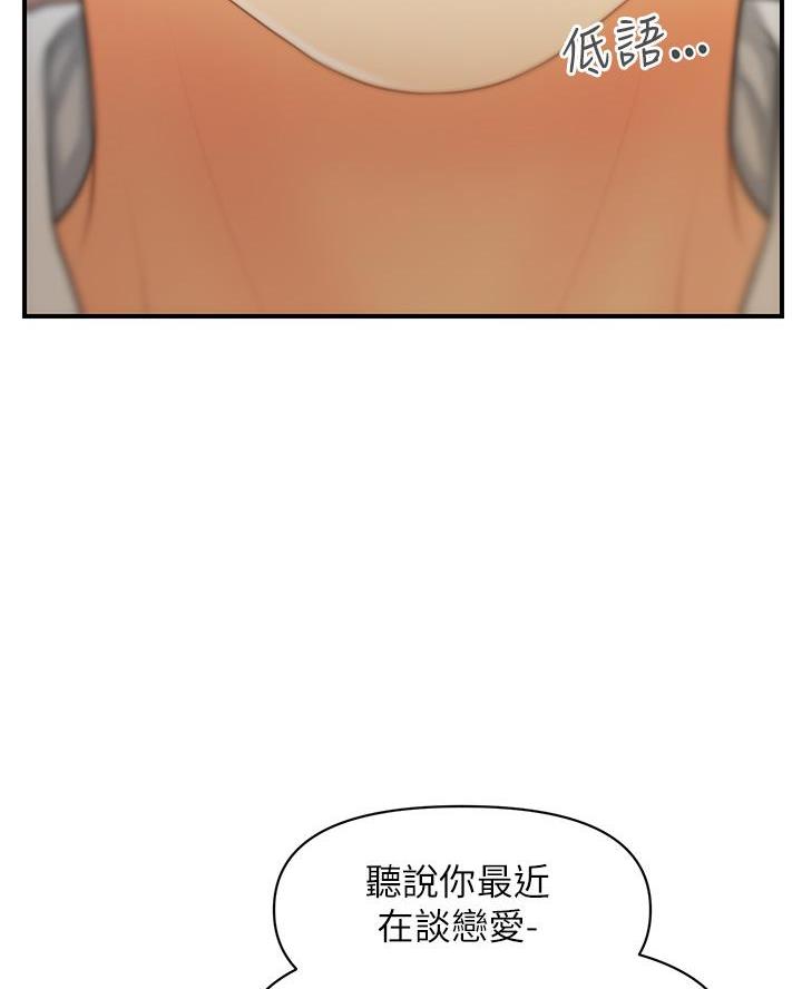 第145话27
