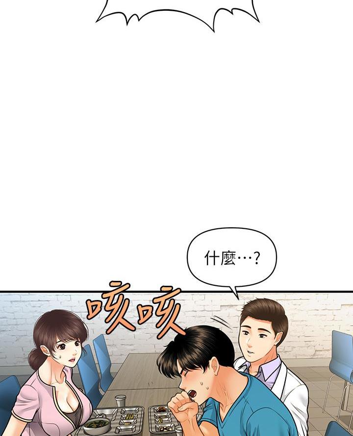 第145话29