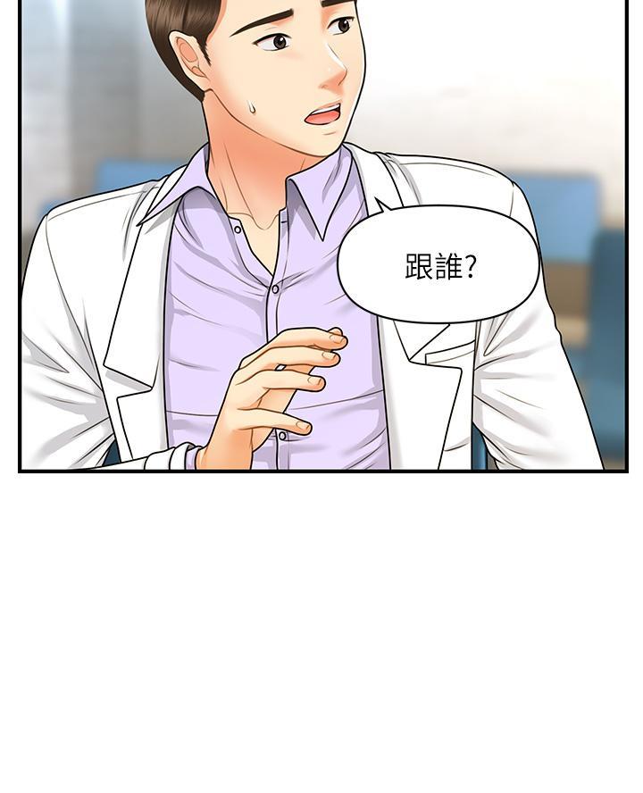 第145话31
