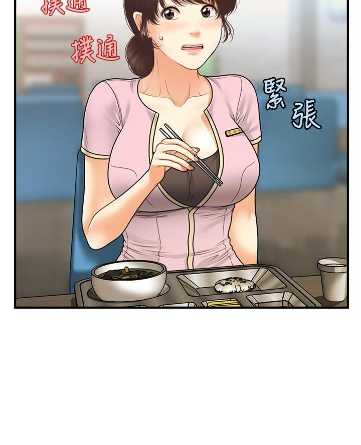 第145话34