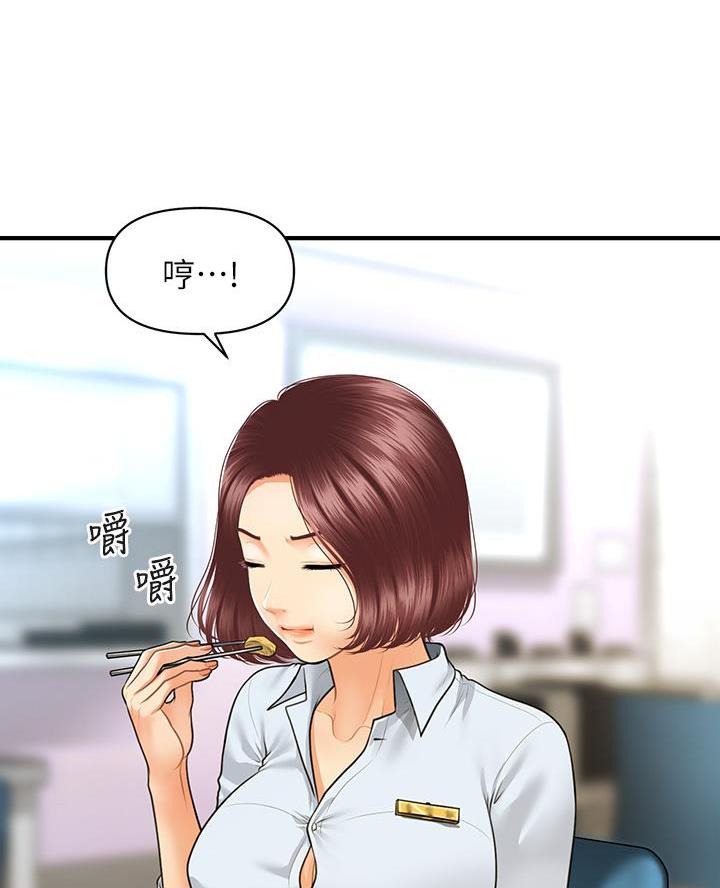 第145话35