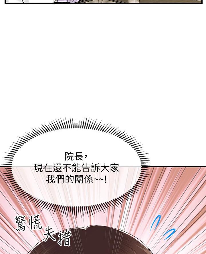 第145话39