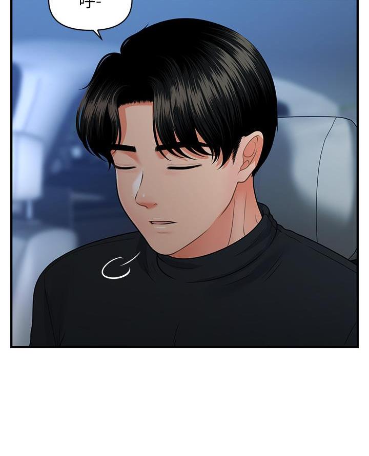 第145话8
