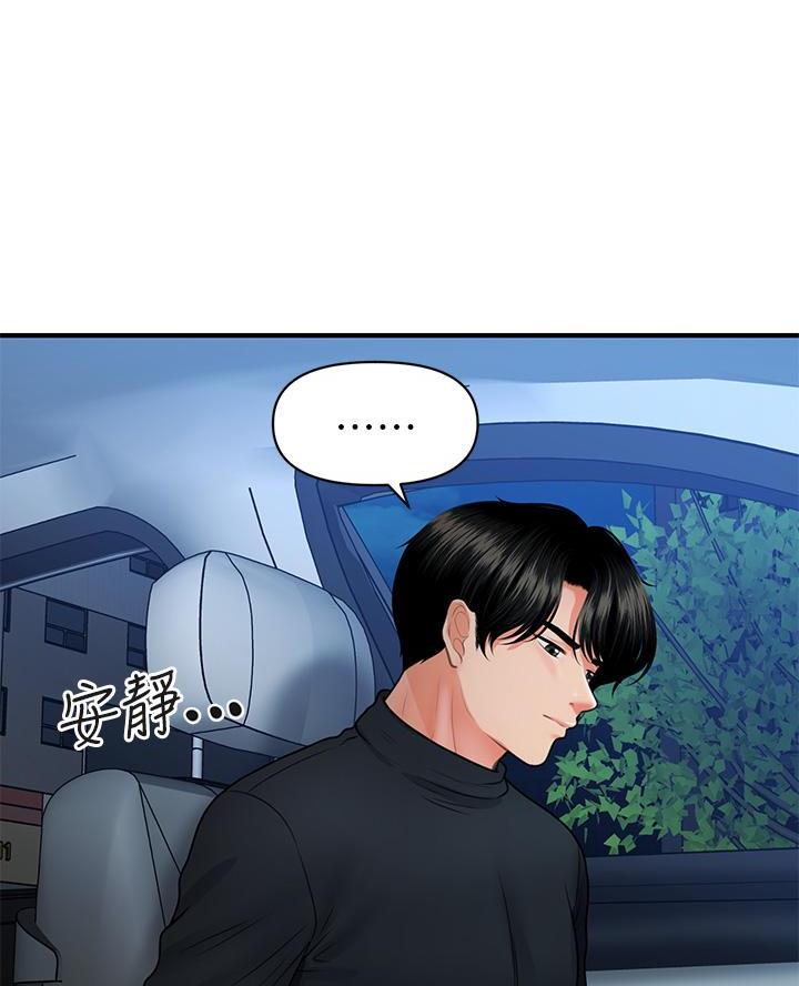 第145话9