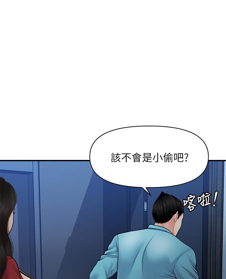 第144话12