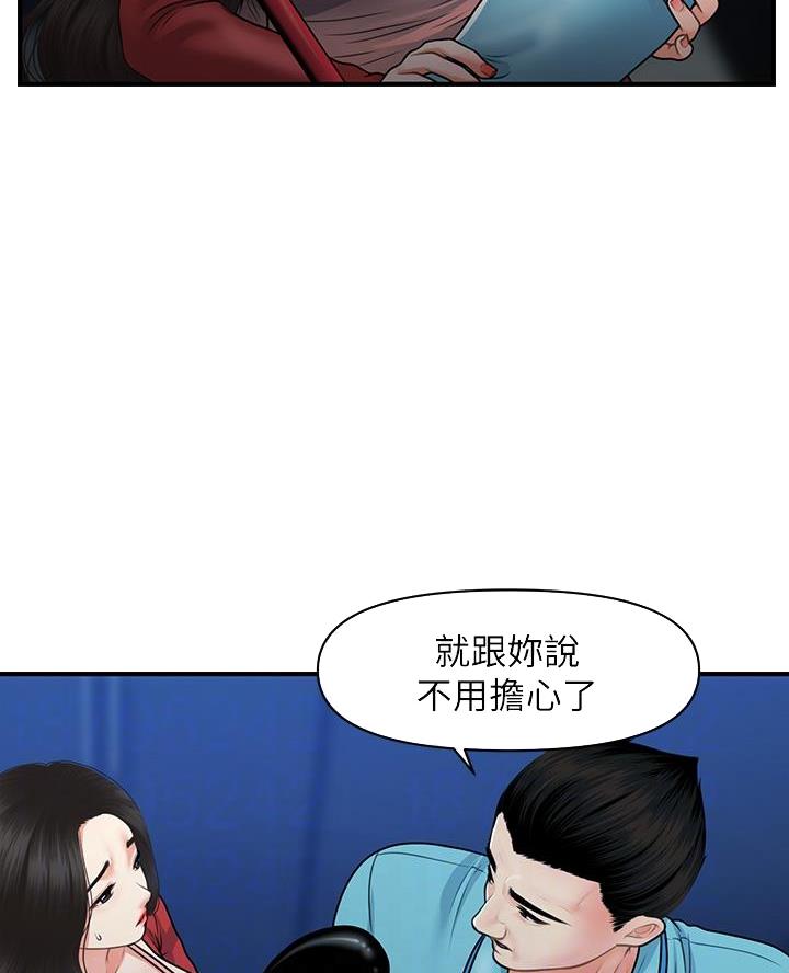 第144话18