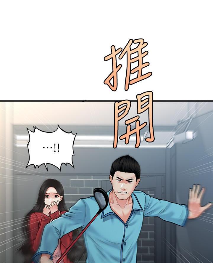 第144话23