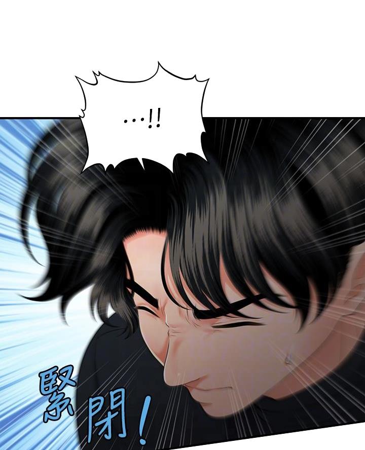 第144话25