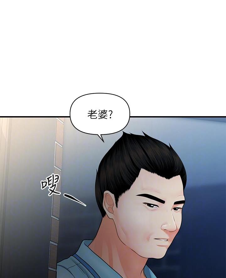 第144话3