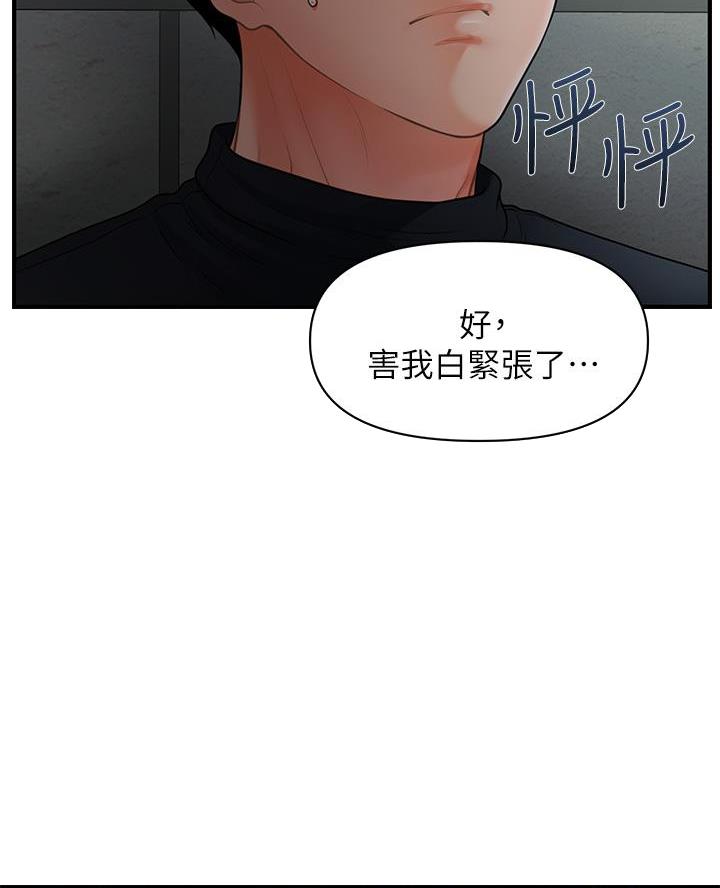 第144话34