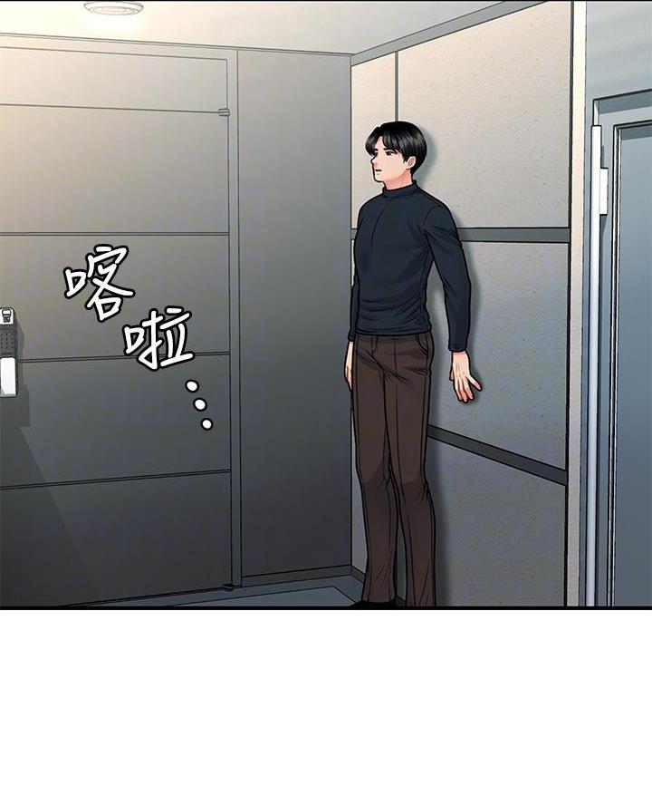 第144话35