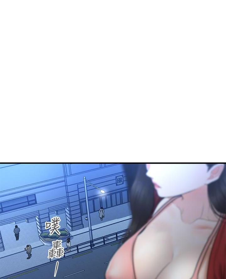 第144话43