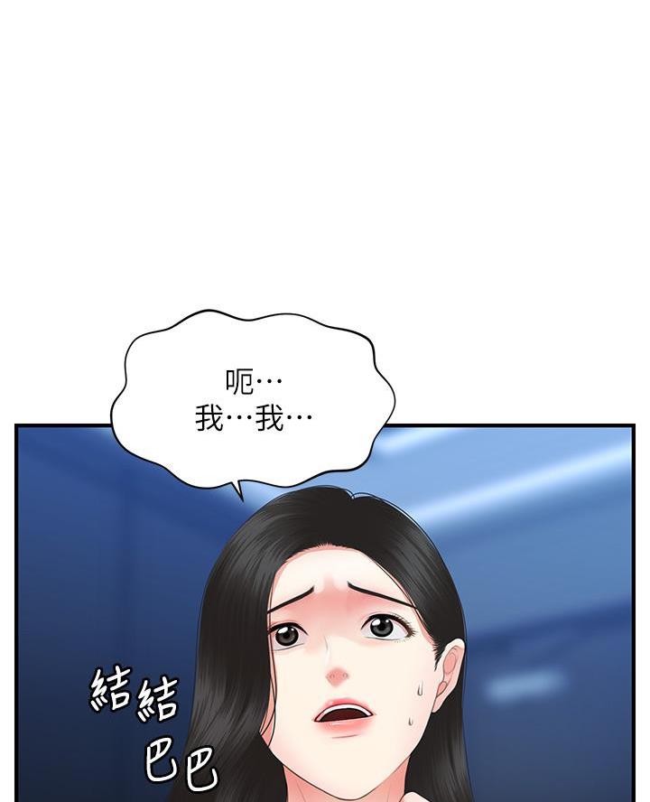 第144话6