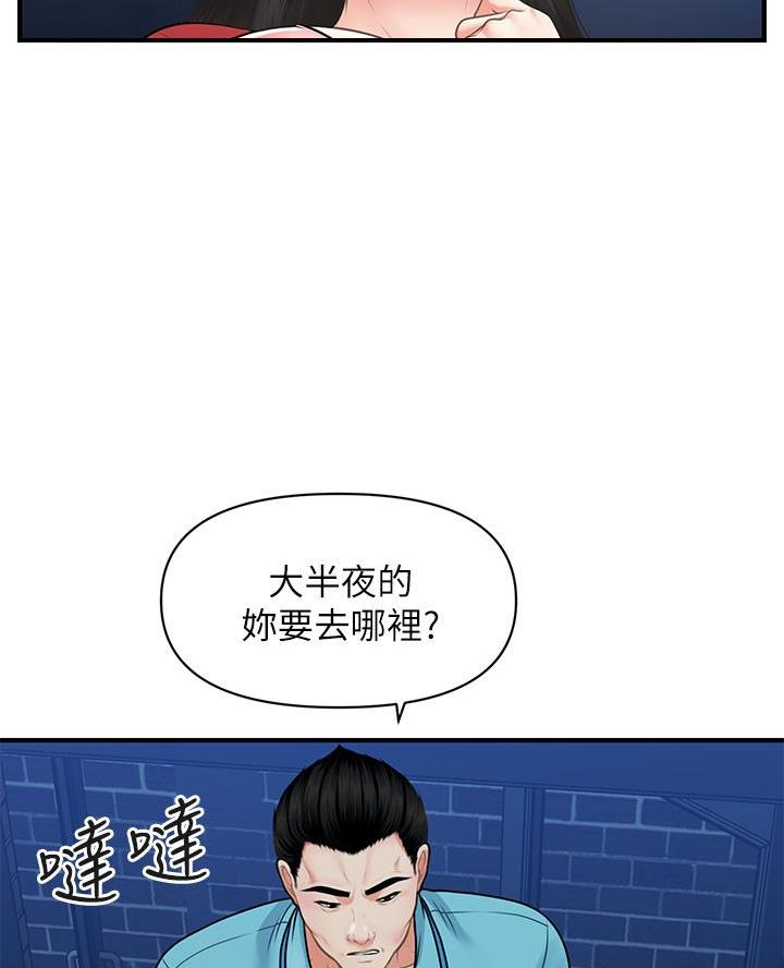 第144话7