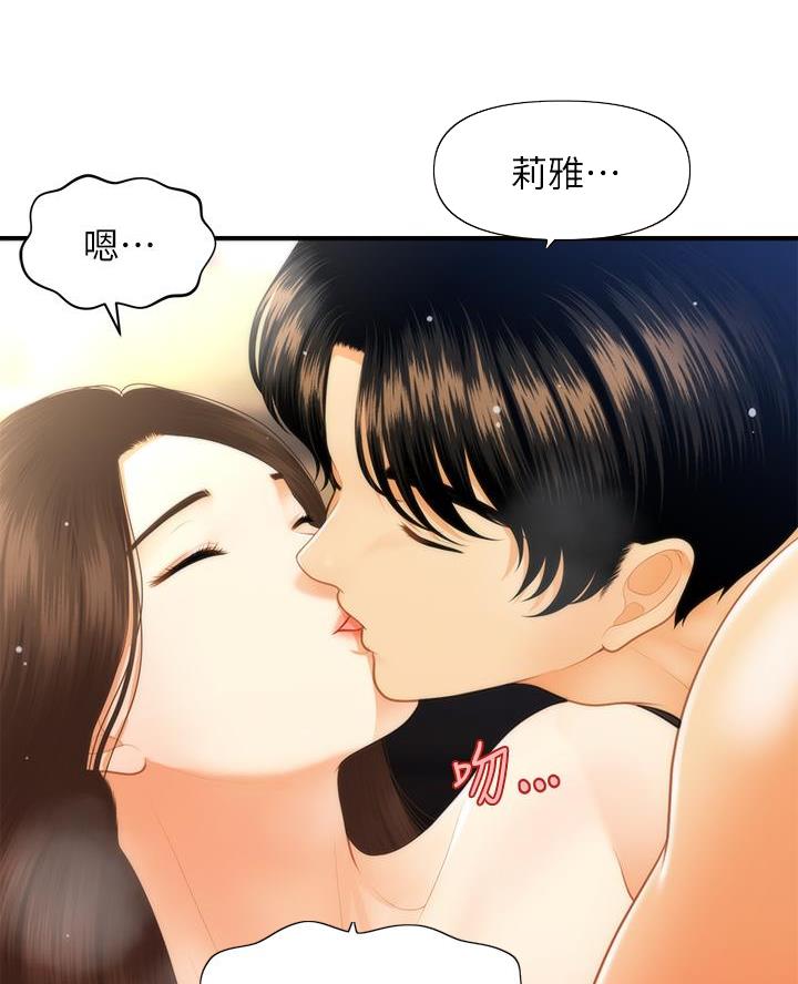 第143话16