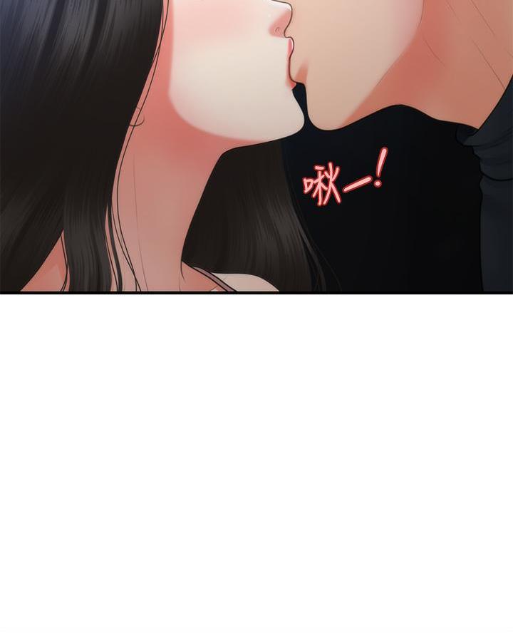第143话29