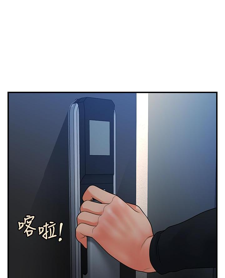 第143话43