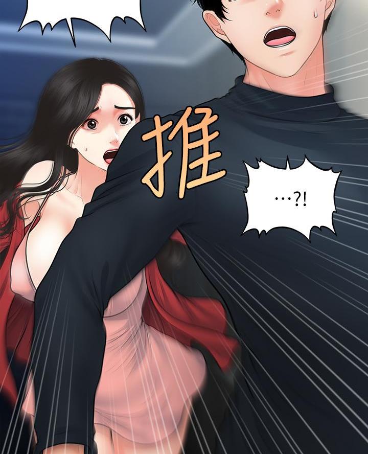 第143话57