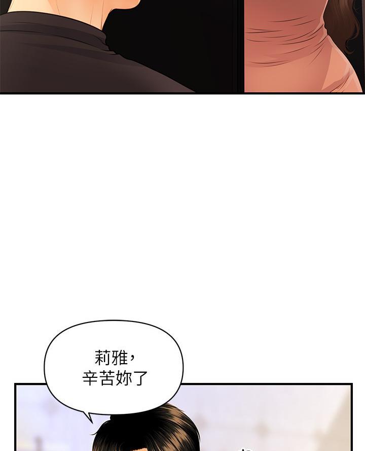 第141话11