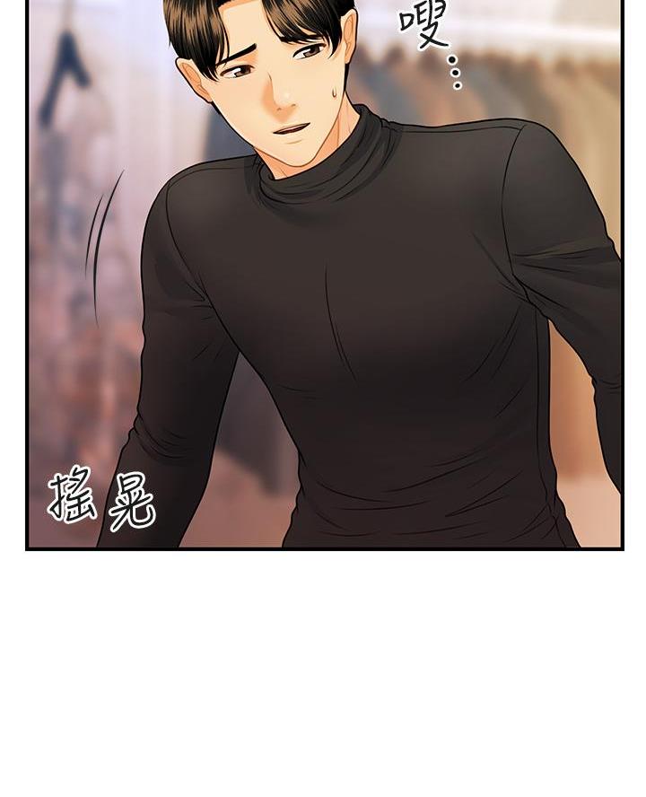 第141话12