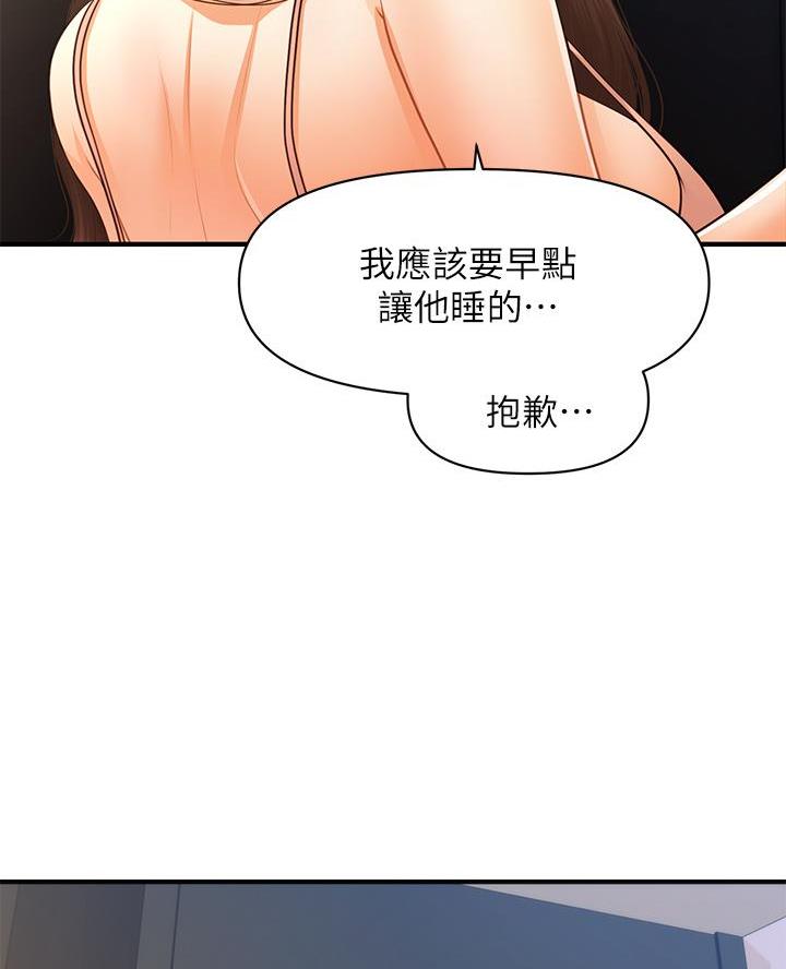第141话14