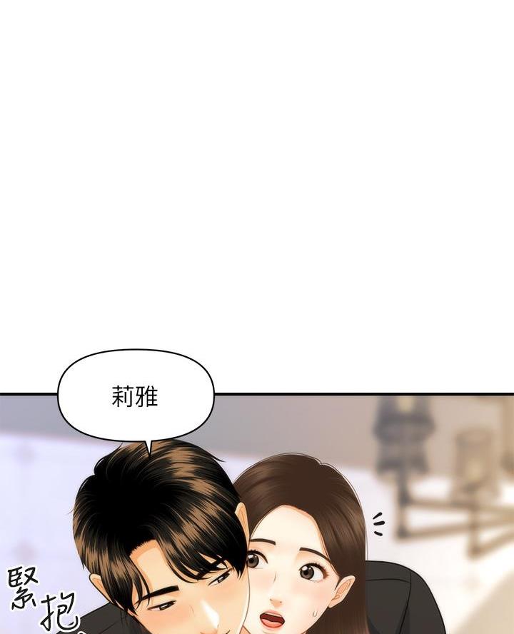 第141话16