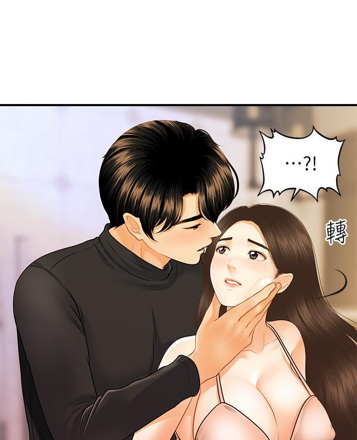 第141话21