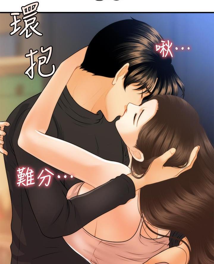 第141话26