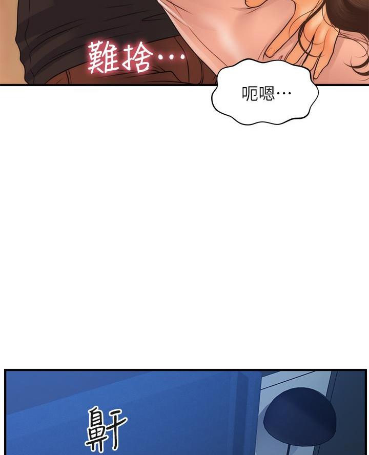 第141话27