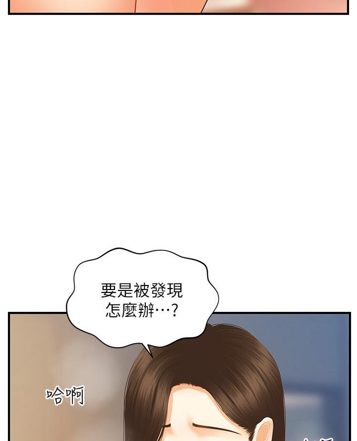 第141话33