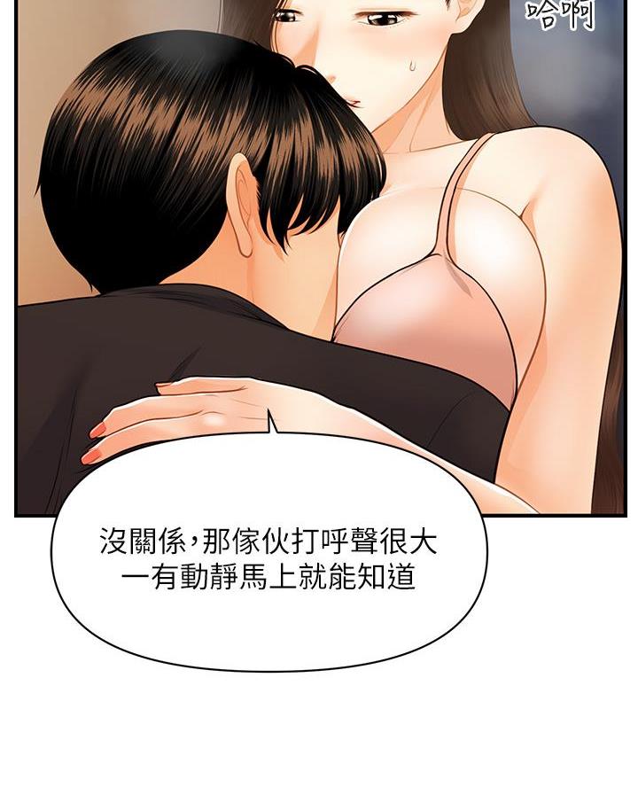 第141话34