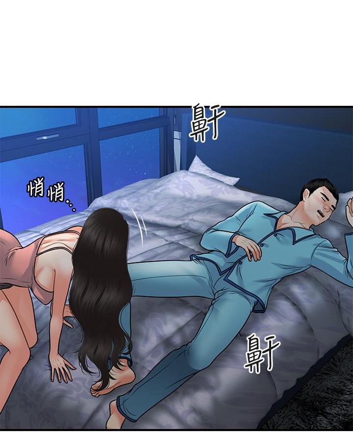 第141话6