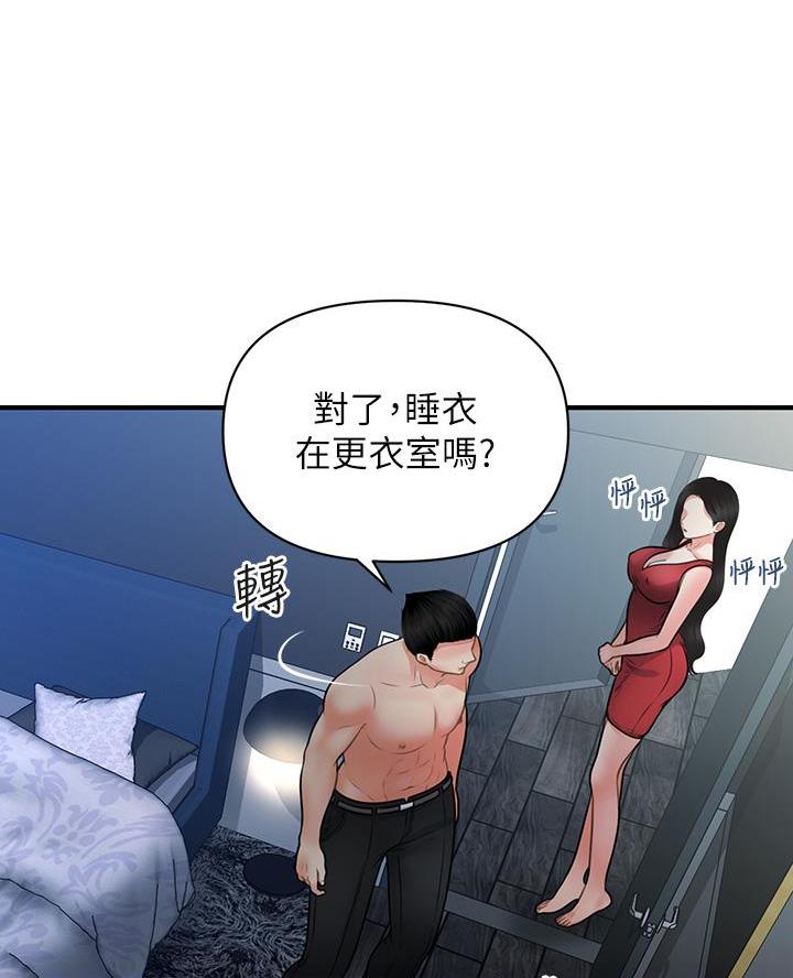 第140话12