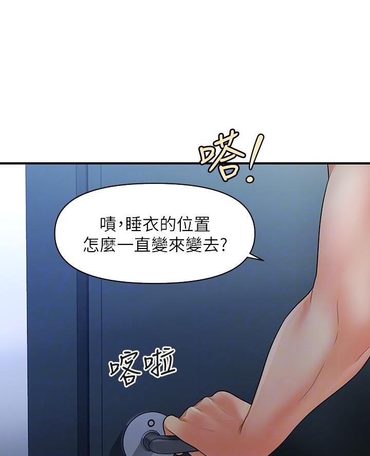 第140话15