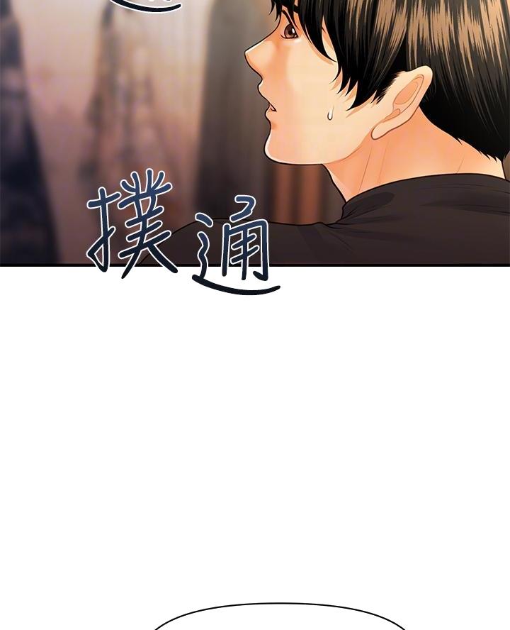 第140话17